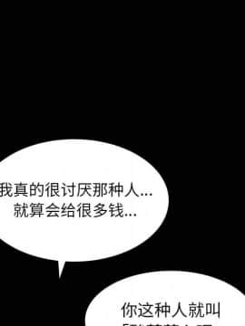 圈套 1-18話_12_2034