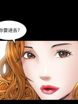 圈套 1-18話_12_2044