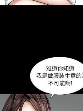 圈套 1-18話_11_1826