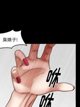 圈套 1-18話_11_1828