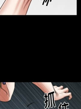 圈套 1-18話_11_1829