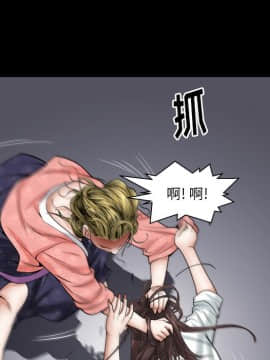 圈套 1-18話_11_1832