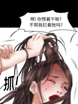 圈套 1-18話_11_1834