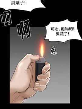 圈套 1-18話_11_1851
