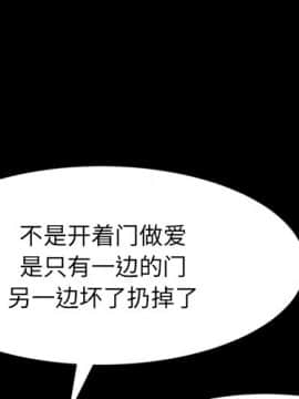 圈套 1-18話_10_1623