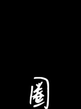 圈套 1-18話_10_1630