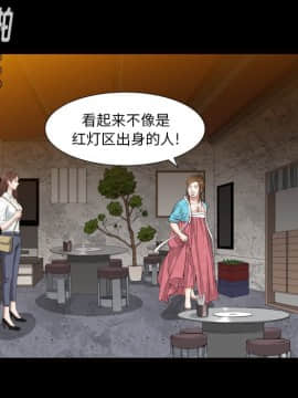 圈套 1-18話_10_1643