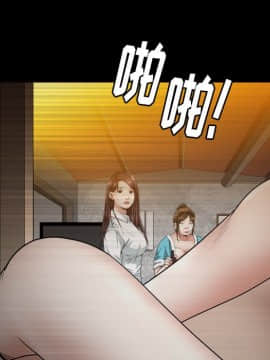 圈套 1-18話_10_1657