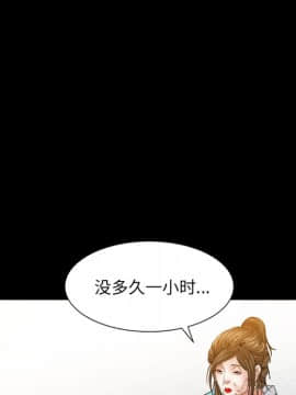 圈套 1-18話_10_1663