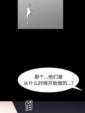 圈套 1-18話_10_1661