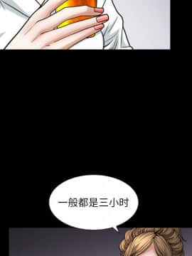 圈套 1-18話_10_1667