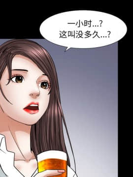 圈套 1-18話_10_1666
