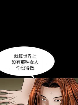 圈套 1-18話_10_1740