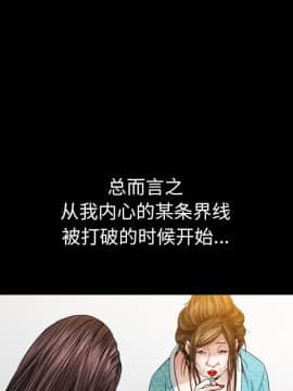 圈套 1-18話_10_1773