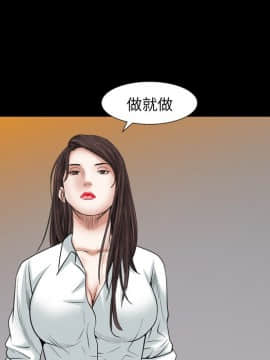 圈套 1-18話_10_1775