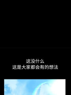 圈套 1-18話_09_1502