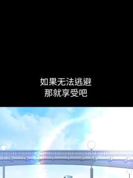 圈套 1-18話_09_1504