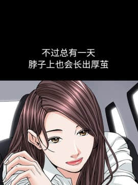 圈套 1-18話_09_1510