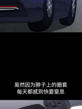 圈套 1-18話_09_1508