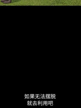 圈套 1-18話_09_1506