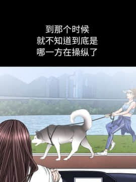 圈套 1-18話_09_1512