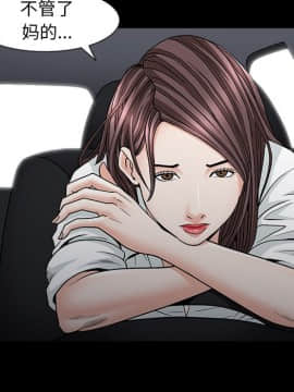 圈套 1-18話_09_1519