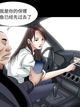 圈套 1-18話_09_1546