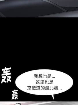 圈套 1-18話_09_1550