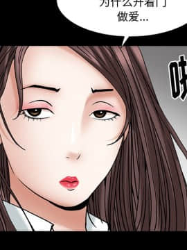 圈套 1-18話_09_1603