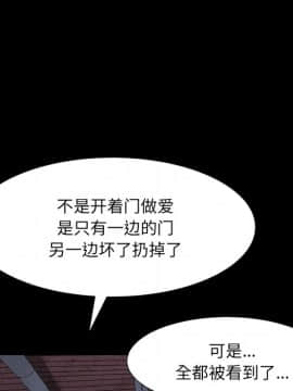圈套 1-18話_09_1604