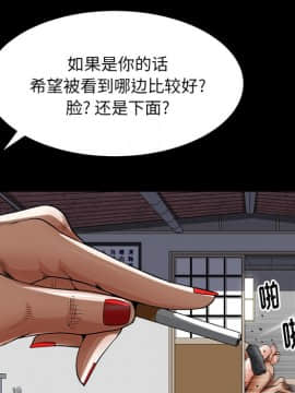圈套 1-18話_09_1608