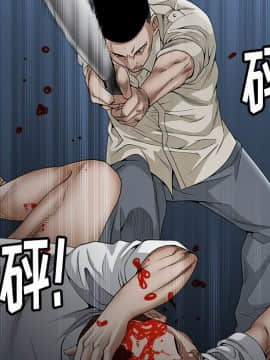 圈套 1-18話_08_1328