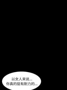 圈套 1-18話_08_1428