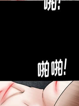 圈套 1-18話_07_1178