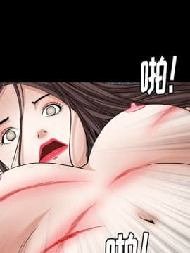 圈套 1-18話_07_1177