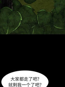 圈套 1-18話_07_1188