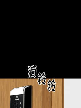 圈套 1-18話_07_1242