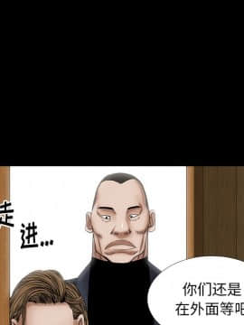 圈套 1-18話_07_1252