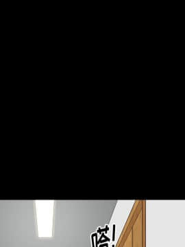 圈套 1-18話_07_1254