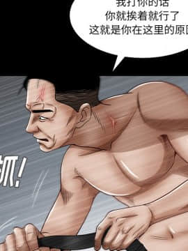 圈套 1-18話_06_1025