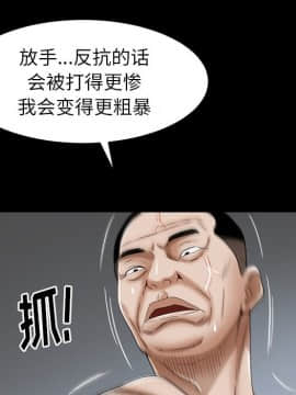 圈套 1-18話_06_1029