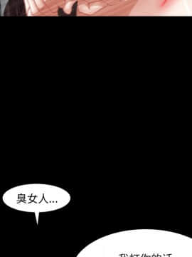 圈套 1-18話_06_1024