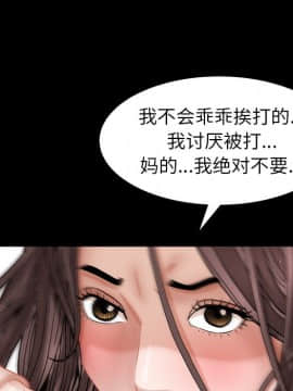 圈套 1-18話_06_1031