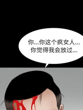 圈套 1-18話_06_1073