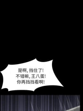 圈套 1-18話_06_1087