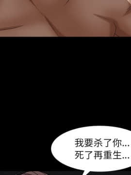 圈套 1-18話_06_1114