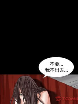 圈套 1-18話_06_1112