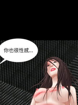 圈套 1-18話_06_1133