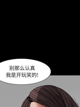 圈套 1-18話_05_0814