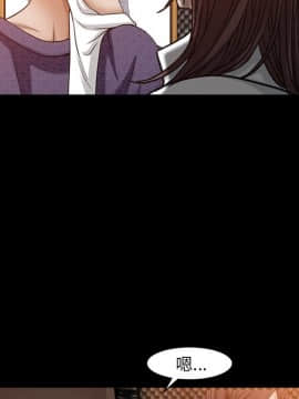 圈套 1-18話_05_0901